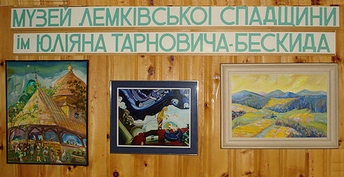 Lemko Muzej, Toronto, Canada